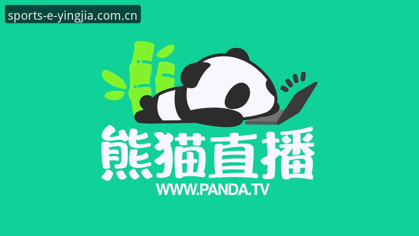 盈嘉体育平台技术评测：体育赛事直播软件的架构与体验详解