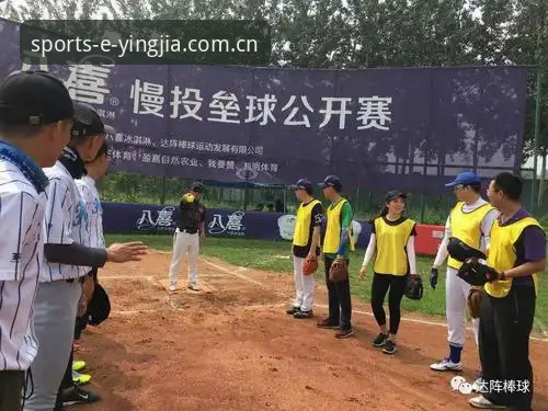 资深技术评测员分享：盈嘉体育平台使用心得与实战经验