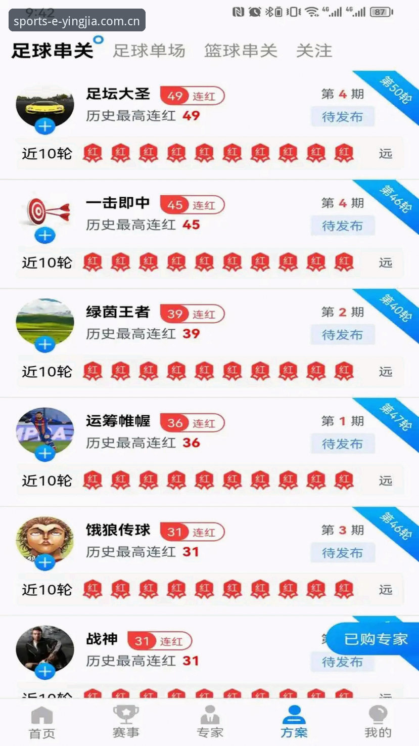 盈嘉体育更新 盈嘉体育平台2024年必知的5项重大更新——从v2.1.0版本看体育直播新体验