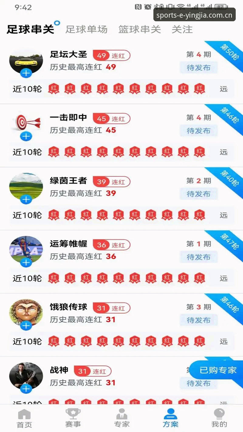 盈嘉体育平台安卓版深度分析：从下载到安装的完整操作指南
